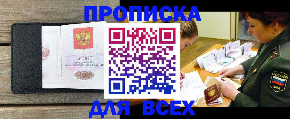 форма 3 в Якутии